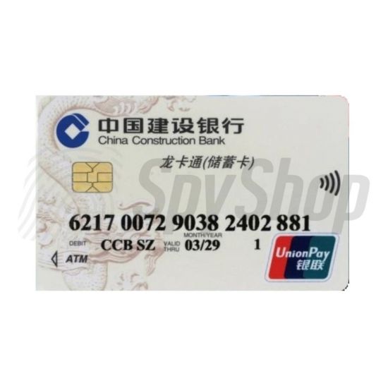 Camera in payment card - high discretion, HD recordings